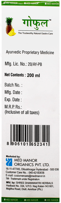 Gofull Syrup 200Ml