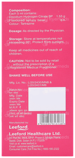 Enlizer Syrup 100Ml