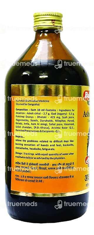 Baidyanath Ashokarishta Tonic 680ml