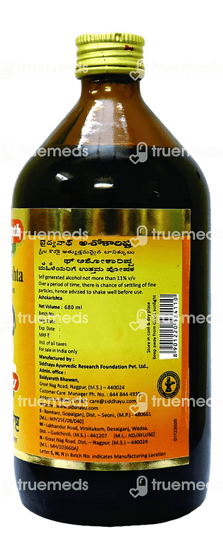 Baidyanath Ashokarishta Tonic 680ml