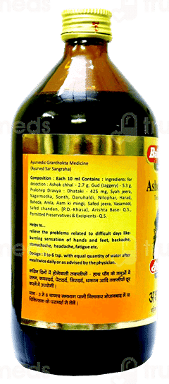 Baidyanath Ashokarishta Tonic 680Ml