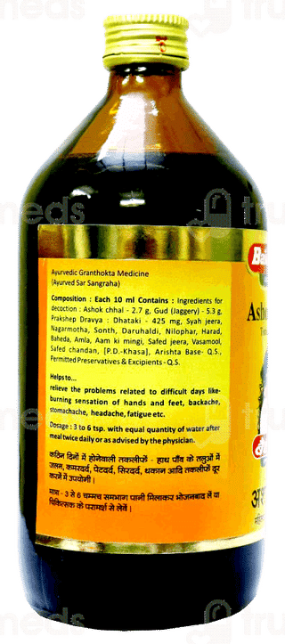 Baidyanath Ashokarishta Tonic 680Ml
