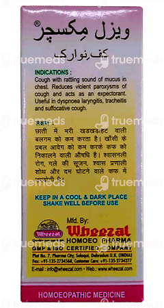 Wheezal Mixture Syrup 120 ML