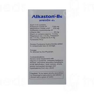 Alkaston B6 Raspberry Flavour Solution 450ml