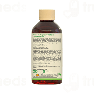 Sri Sri Tattva Kasahari Cough Syrup 100Ml