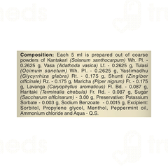 Sri Sri Tattva Kasahari Cough Syrup 100Ml