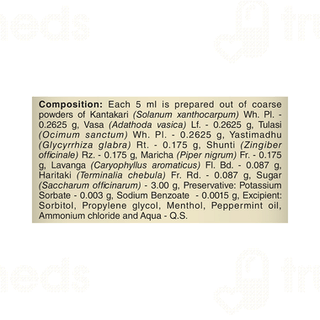 Sri Sri Tattva Kasahari Cough Syrup 100Ml