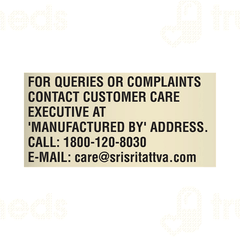 Sri Sri Tattva Kasahari Cough Syrup 100Ml
