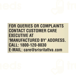Sri Sri Tattva Kasahari Cough Syrup 100Ml