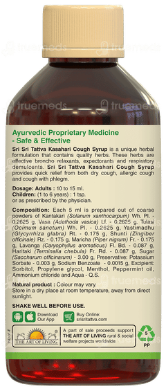 Sri Sri Tattva Kasahari Cough Syrup 100Ml