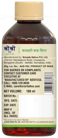 Sri Sri Tattva Kasahari Cough Syrup 100Ml
