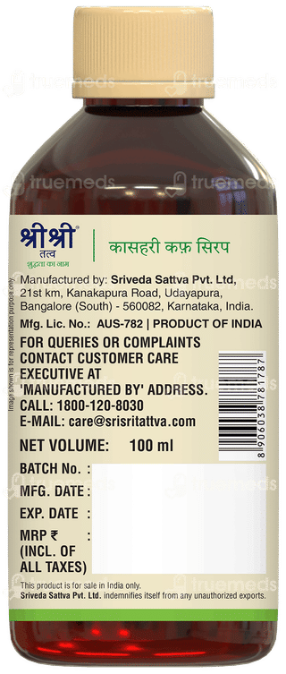 Sri Sri Tattva Kasahari Cough Syrup 100Ml
