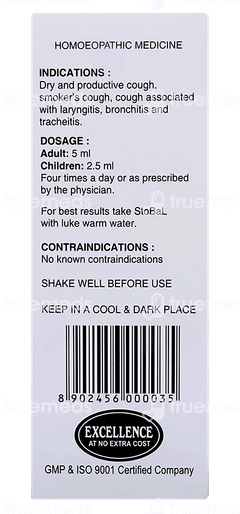 Sbls Stobal Cough Syrup 115ml
