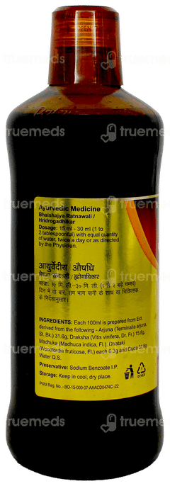 Dabur Parthadyarishta Arjunarishta 450ml
