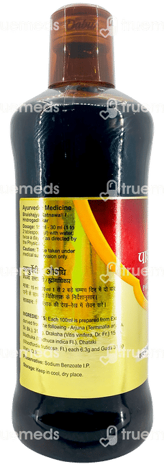 Dabur Parthadyarishta Arjunarishta 450ml