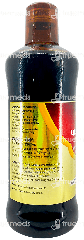 Dabur Parthadyarishta Arjunarishta 450ml