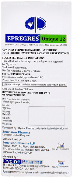 Epregres Unique 12 Sugar Free Syrup 200ml