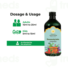 Kerala Ayurveda Dasamoolarishta Syrup 450 ML Kerala Ayurveda Dasamoolarishta Syrup 450 ML
