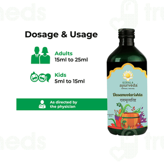 Kerala Ayurveda Dasamoolarishta Syrup 450 ML