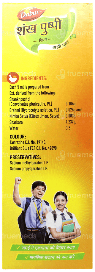 Dabur Shankhpushpi 450ml + 225ml Free Syrup