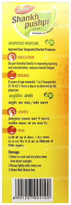 Dabur Shankhpushpi 450ml + 225ml Free Syrup