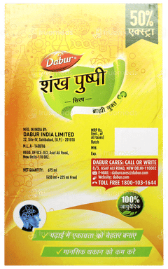 Dabur Shankhpushpi 450ml + 225ml Free Syrup