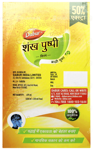 Dabur Shankhpushpi 450ml + 225ml Free Syrup