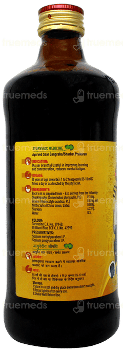 Dabur Shankhpushpi 450ml + 225ml Free Syrup