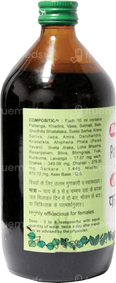 Baidyanath Patrangasava Tonic 450Ml Baidyanath Patrangasava Tonic 450Ml