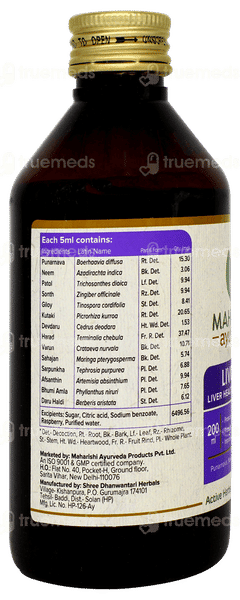 Maharishi Ayurveda Livomap 200ml