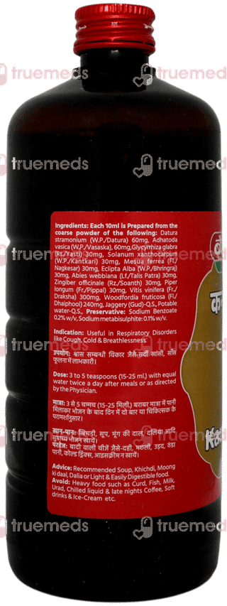 Baidyanath Kankasav 450ml