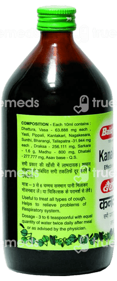 Baidyanath Kankasav 450ml