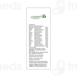 Sdh Naturals Livosyp D S Syrup 200 ML