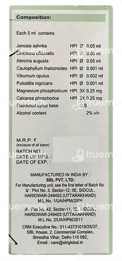 Sbl Utrofyne Syrup 115ml