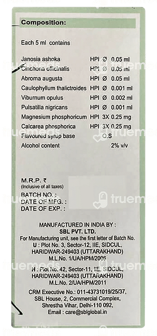 Sbl Utrofyne Syrup 115 ML