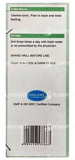 Sbl Utrofyne Syrup 115ml
