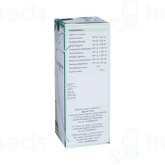 Sbl Utrofyne Syrup 115ml