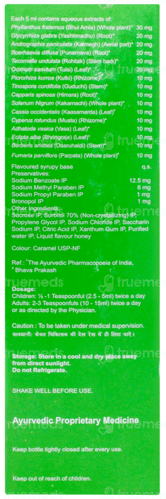 Livosoft A Syrup 225ml