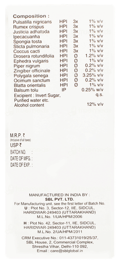 Sbls Stobal Cough Syrup 60ml