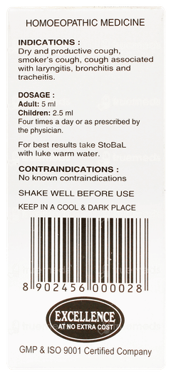 Sbls Stobal Cough Syrup 60ml