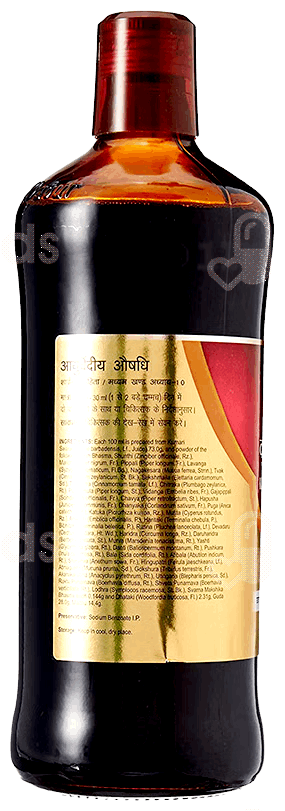 Dabur Kumaryasava 680Ml