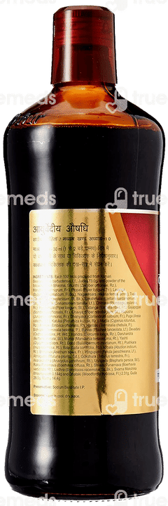 Dabur Kumaryasava 680ml
