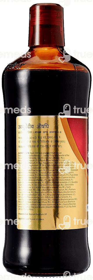 Dabur Kumaryasava Syrup 680 ML