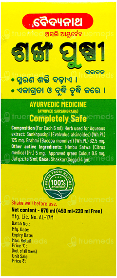 Baidyanath Shankh Pushpi Sarbat 2 In 1 Offer 450Ml With 220Ml Free