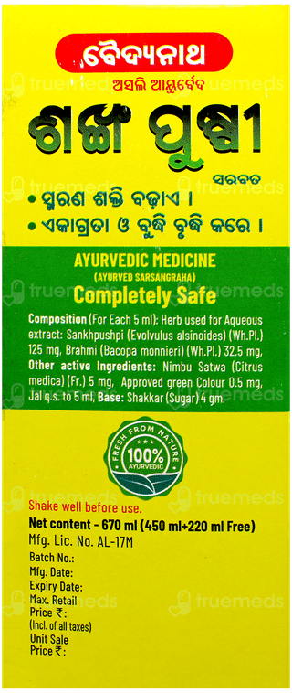 Baidyanath Shankh Pushpi Sarbat 2 In 1 Offer 450Ml With 220Ml Free