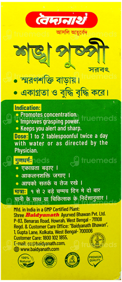Baidyanath Shankh Pushpi Sarbat 2 In 1 Offer 450Ml With 220Ml Free