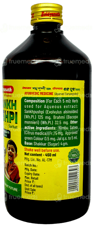 Baidyanath Shankh Pushpi Sarbat 2 In 1 Offer 450Ml With 220Ml Free