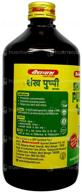 Baidyanath Shankh Pushpi Sarbat 2 In 1 Offer 450Ml With 220Ml Free