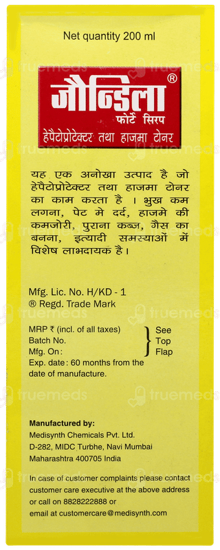 Medisynth Jondila Forte Syrup 200ml