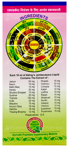 Abhay Jambavasava Liquid 500Ml Abhay Jambavasava Liquid 500Ml